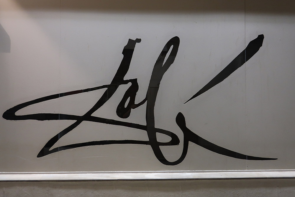 437274188_dalisignature.jpg.bd850e2a29e9c0d685cd1339163ebca3.jpg