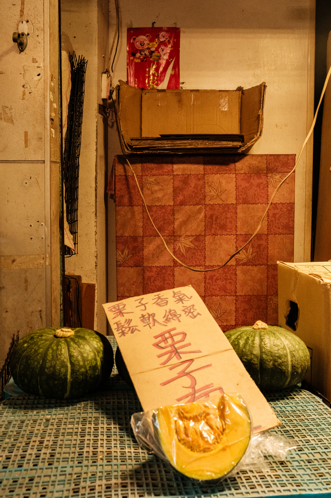 marché taïpei (6).jpg